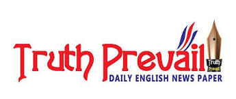 Truth Prevail Newspaper Advertisement, Truth Prevail Newspaper Ads, Truth Prevail English Daily Ads, 